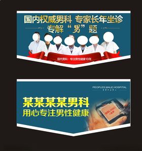 吊旗广告