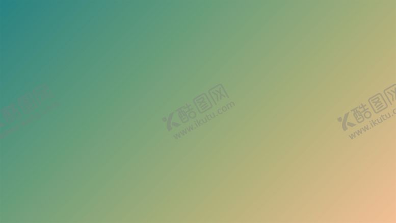 编号：14094302020106401583【酷图网】源文件下载-渐变背景素材