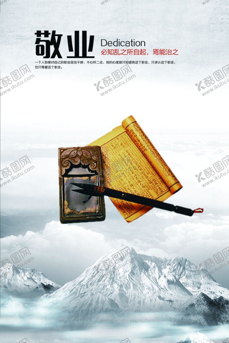 编号：19973202062050255557【酷图网】源文件下载-企业文化墙