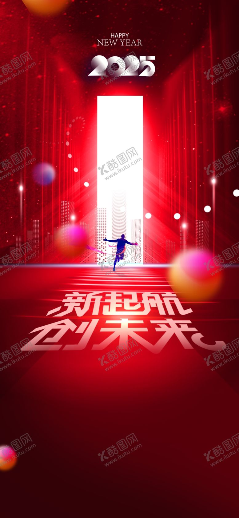 编号：52001801170845203259【酷图网】源文件下载-倒计时模板