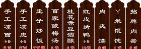 价格标签