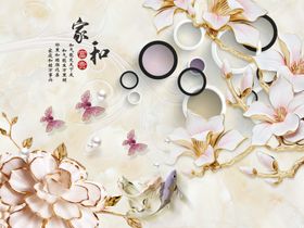 3d背景墙立体空间素材中式