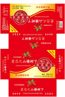 编号：20719609241945154018【酷图网】源文件下载-水稻包装箱展开图