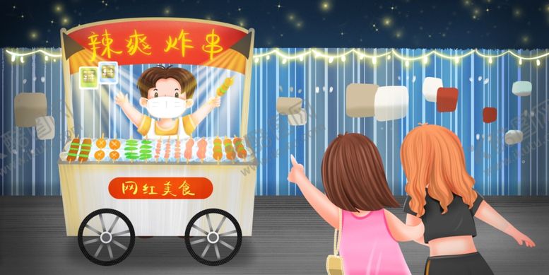 编号：19865410170714204315【酷图网】源文件下载-地摊摆摊后浪夜市插画卡通背景