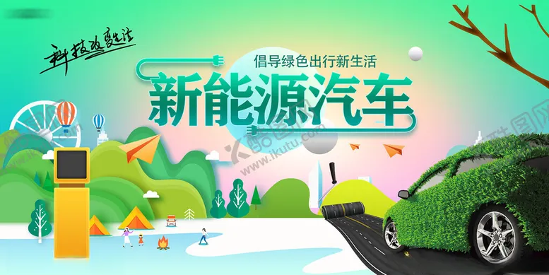 编号：54717502151620158877【酷图网】源文件下载-房地产