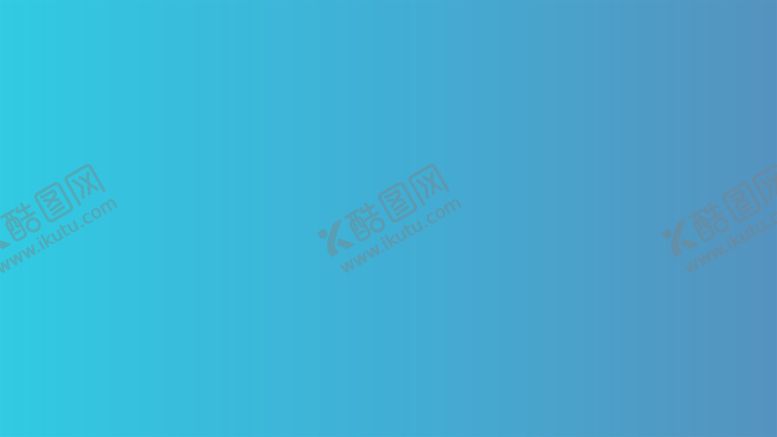 编号：73259502020303002675【酷图网】源文件下载-渐变背景素材