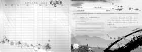 毕业纪念册底纹
