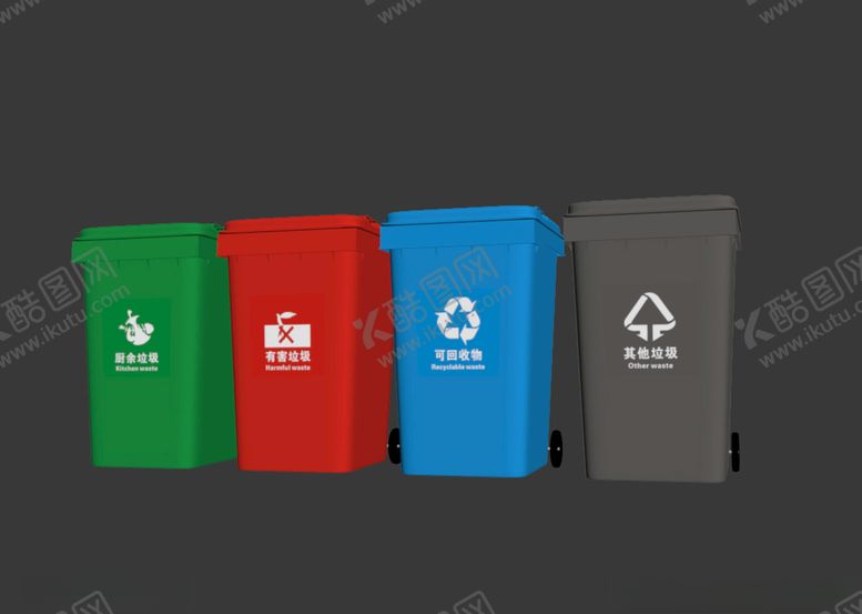 编号：48833310040249585737【酷图网】源文件下载-分类垃圾桶