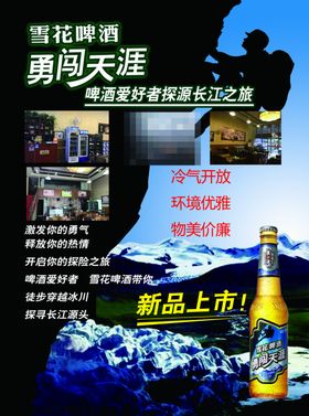 烧烤绿色草地菜单会员卡