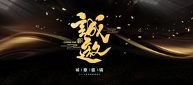 免费体验重阳活动宣传海报素材