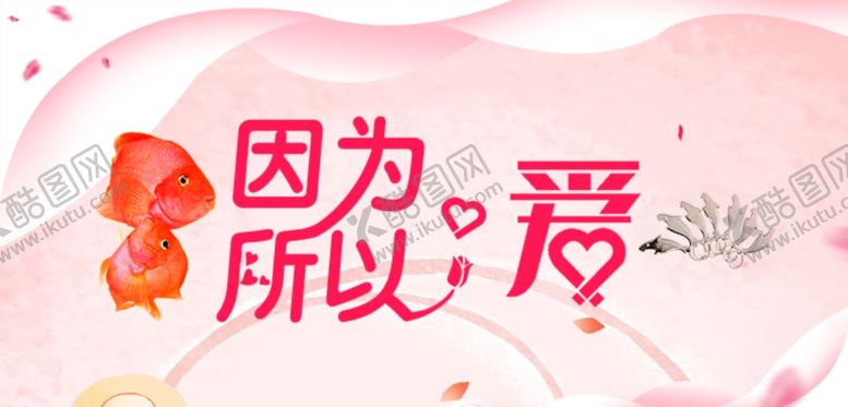编号：28944405041421182326【酷图网】源文件下载-淘宝宝贝主图轮播banner