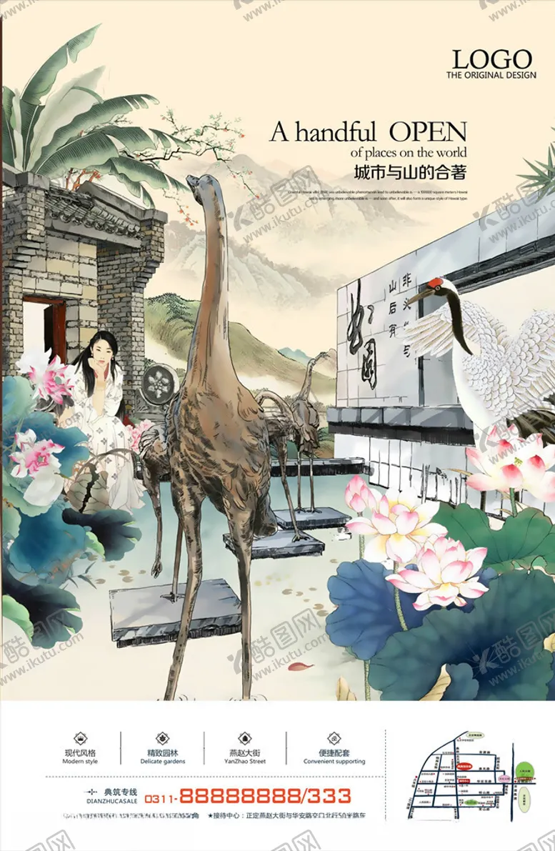 编号：81404803290135078277【酷图网】源文件下载-地产