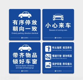 导视牌标识牌单位