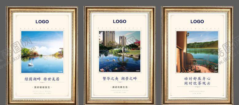 编号：25514810212211349023【酷图网】源文件下载-地产装饰画