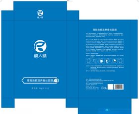 面膜包装面膜袋铝泊袋面膜