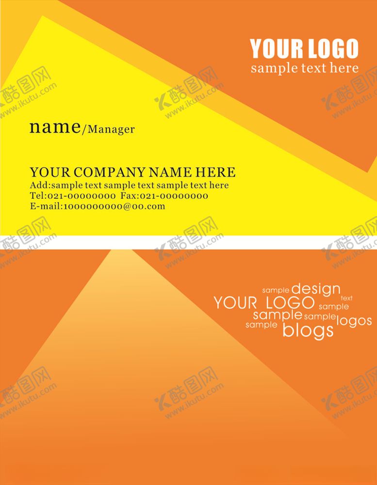 编号：65056709121305532837【酷图网】源文件下载-商务名片