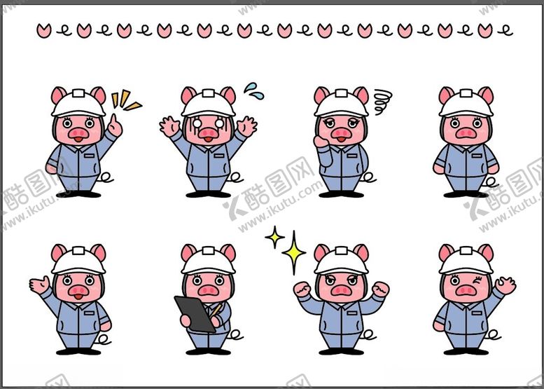 编号：46577106291652097570【酷图网】源文件下载-可爱猪表情矢量图片