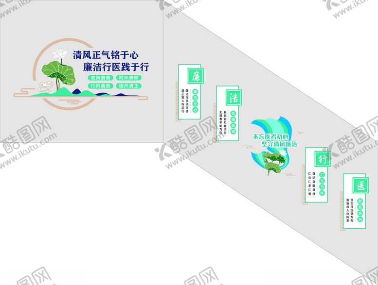 编号：98804401130425304175【酷图网】源文件下载-廉洁背景