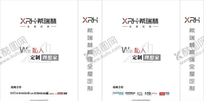 编号：21162509090812194327【酷图网】源文件下载-色卡