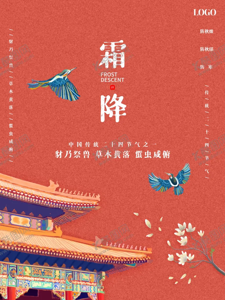 编号：13671004192236509370【酷图网】源文件下载-插画素材