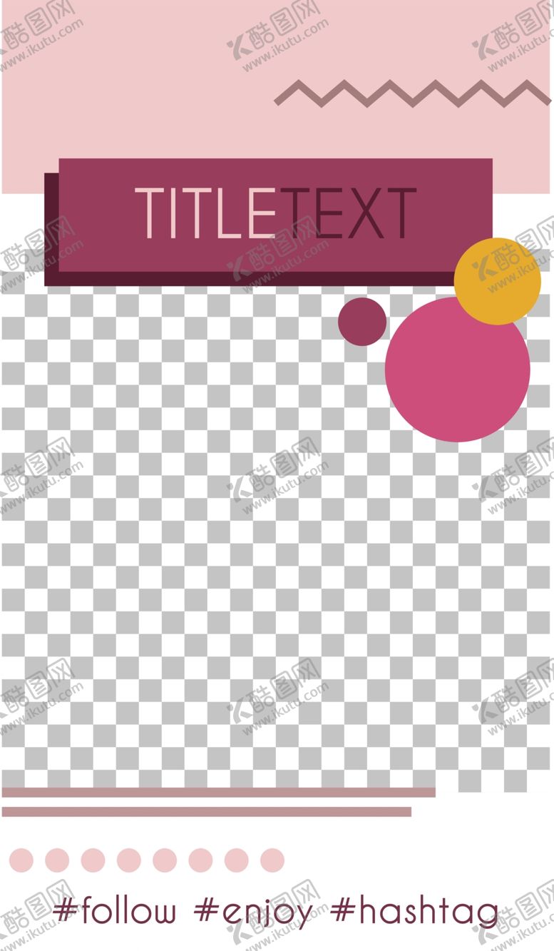 编号：59422109292005514385【酷图网】源文件下载-简约海报