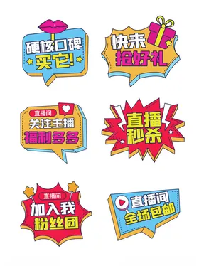 手举牌