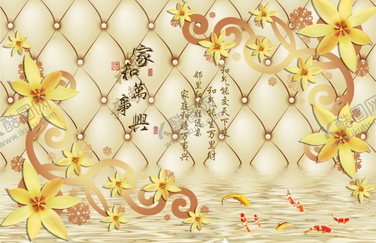 编号：62686909300514348019【酷图网】源文件下载-3D花背景墙