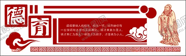 编号：50272212080549481075【酷图网】源文件下载-校园文化墙