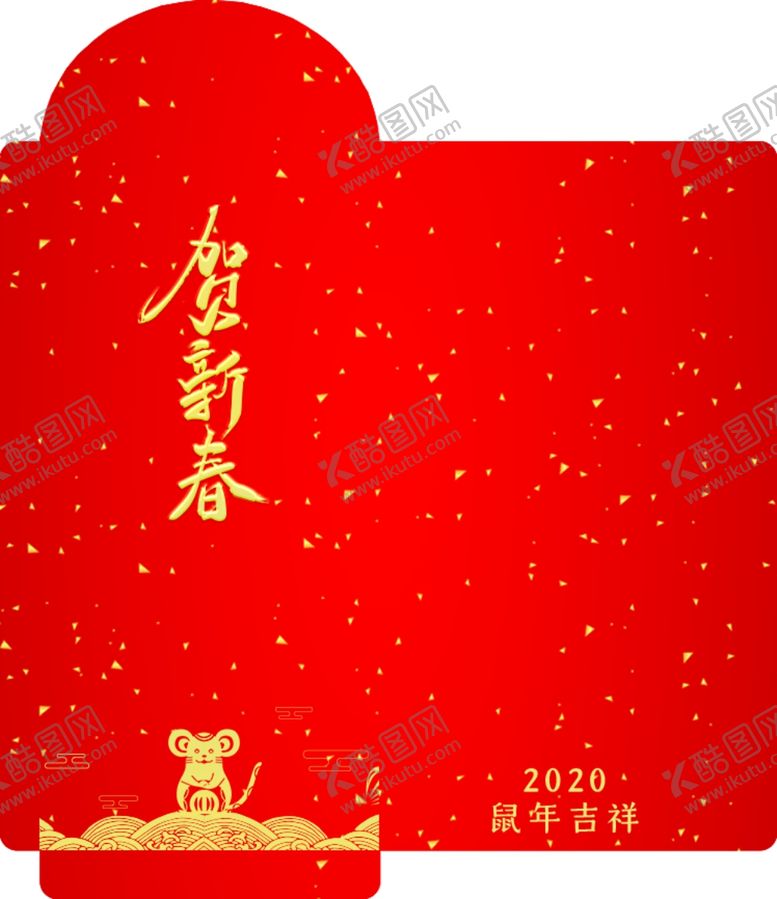 编号：93447009090929027206【酷图网】源文件下载-鼠年红包