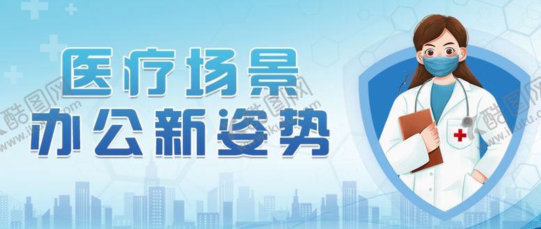 编号：58177112301917376447【酷图网】源文件下载-公众号首图