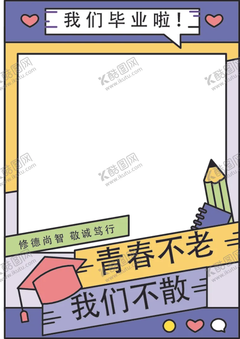 编号：73374905091206499028【酷图网】源文件下载-毕业照相框