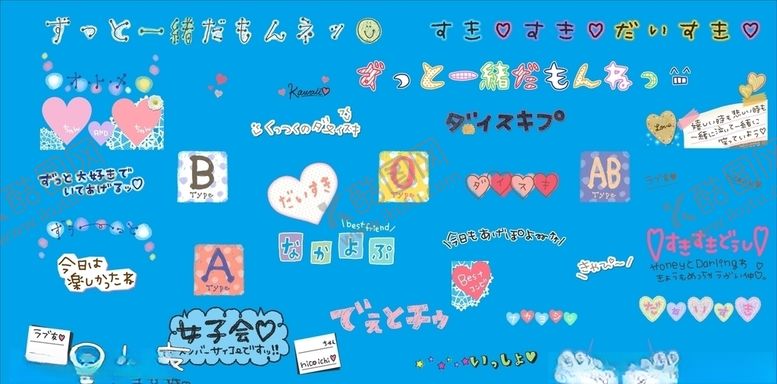 编号：57935905091224271178【酷图网】源文件下载-日系素材