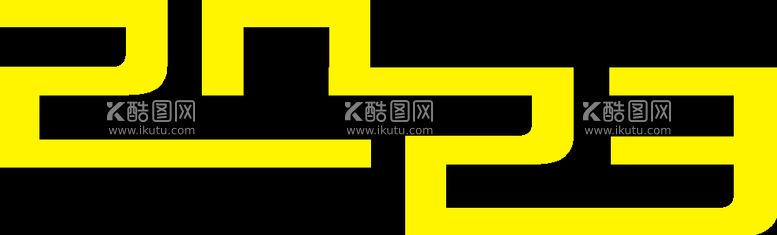 编号：97890910190243335263【酷图网】源文件下载-2023艺术字