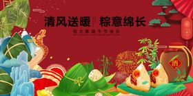 端午佳节传统元素插画
