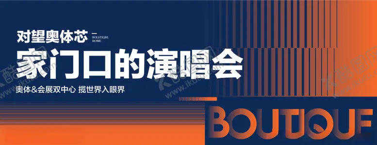 编号：38711803010938397735【酷图网】源文件下载-奥体旁地产高端色调主画面