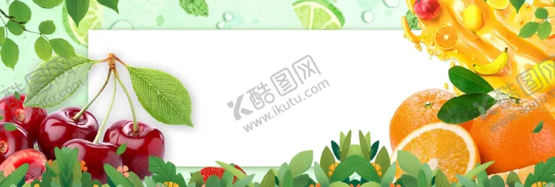 编号：70985207021839174372【酷图网】源文件下载-水果海报