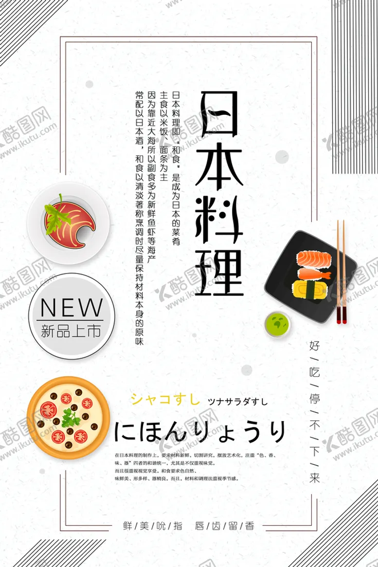 编号：36218909181906439025【酷图网】源文件下载-麻辣烫菜单