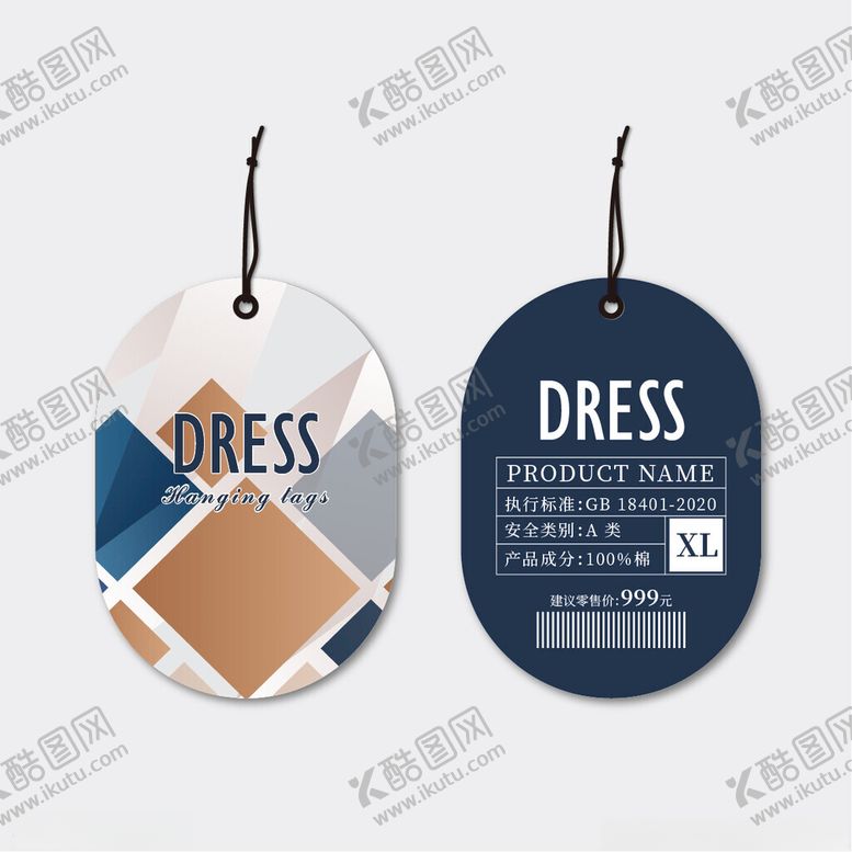 编号：42953102070422547451【酷图网】源文件下载-服饰吊牌