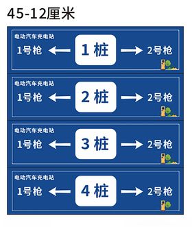 新能源电动汽车充电插画 