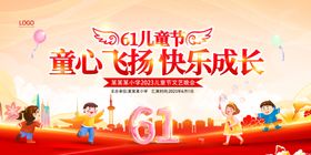 文艺汇演