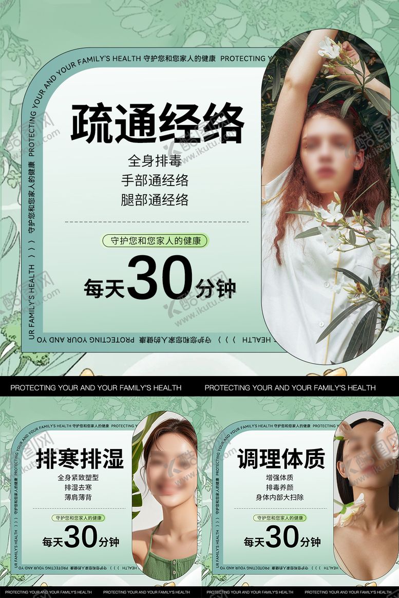 编号：70947209122348346714【酷图网】源文件下载-电商主图