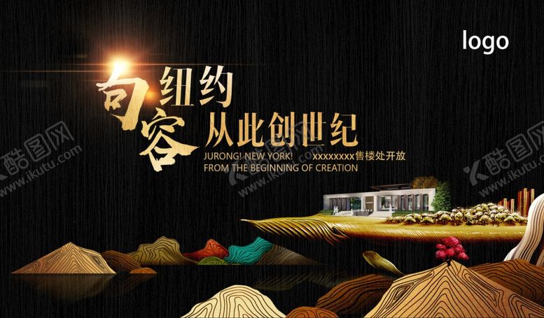 编号：64300109260607154047【酷图网】源文件下载-售楼处开放中式