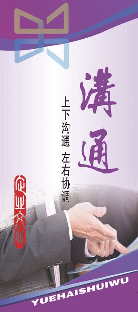 企业文化标语