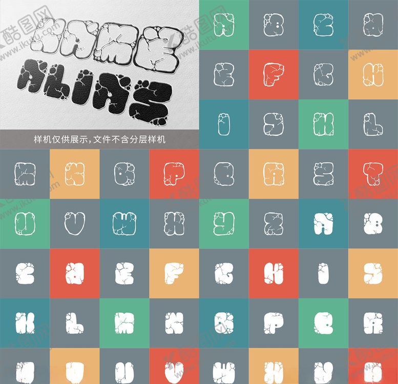 编号：91266406161205048963【酷图网】源文件下载-字母艺术字体