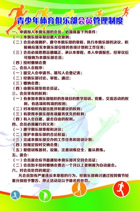 药品各项管理制度