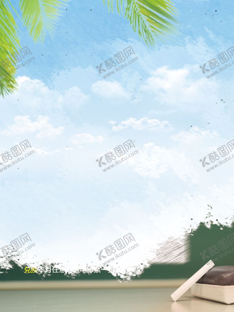 编号：89103410010040425388【酷图网】源文件下载-电影院教师海报