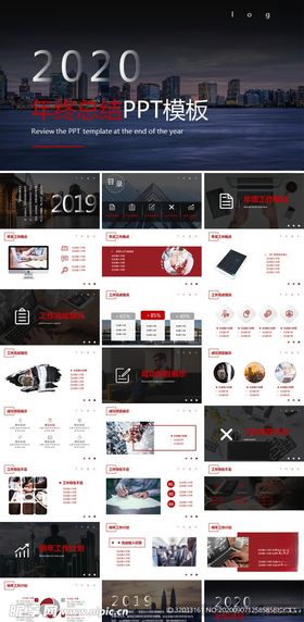 毛玻璃简约渐变工作总结计划PPT
