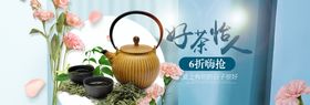 茶道茶壶  茶文化框画