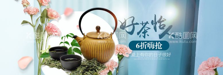 编号：13268909140801044612【酷图网】源文件下载-茶道茶壶  茶文化框画