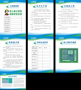 编号：41692009252209360742【酷图网】源文件下载-五牌一图